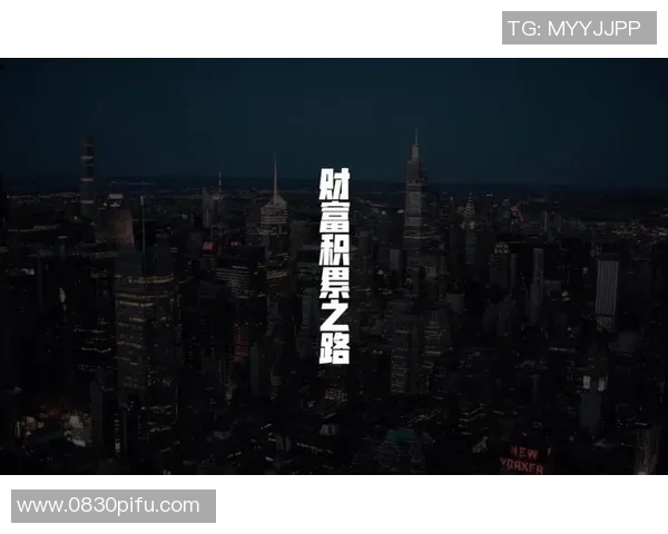 足球明星的财富之路揭秘：他们究竟赚了多少钱和如何积累财富